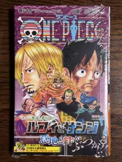 2026年最新】ONE PIECE 84巻 初版の人気アイテム - メルカリ