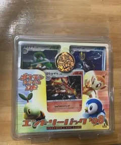 2025年最新】エントリーパック'08の人気アイテム - メルカリ