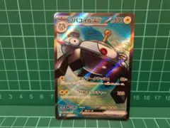 ジバコイルex SR SV1V バイオレットex 093/078 2進化 ポケカ - メルカリ