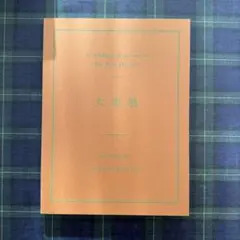 Item thumbnail for item 81bf8232-90fb-4f14-9b0e-ec33eb180204