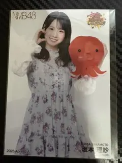 2026年最新】坂本理紗の人気アイテム - メルカリ