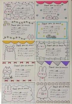 サンキューカード 手書き 30枚