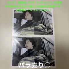 【レア】 超特急 タクヤ オフショット生写真 まとめ買い大歓迎 お値下げ可能