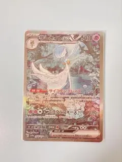2026年最新】サーナイトex SARの人気アイテム - メルカリ