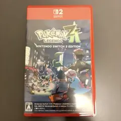ポケモンレジェンズZA Switch2edition