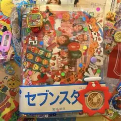 大ボリューム♡昭和レトロ　アメキャラ　おすそ分けファイル