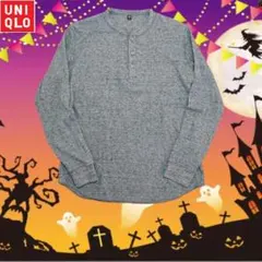 ユニクロ　ワッフルヘンリーネックTシャツ　男女兼用 L　03グレイ