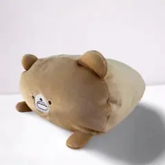 クマ　もちもち寝そべりクッション　茶色　抱き枕　昼寝