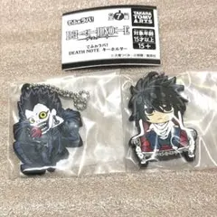 DEATH NOTE デスノート　でふぉラバ！　キーホルダー　L リューク