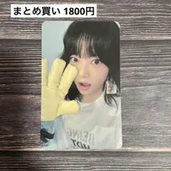 LE SSERAFIM HOT withmuu特典トレカ ウンチェ