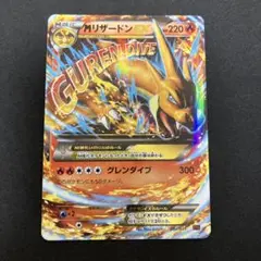 【即日発送】Mリザードンex psa9 美品XYA 002/021]Mリザードン 状態A-】MリザードンEX(002/021) [XYA] の通販・買取価格