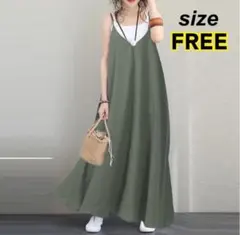 キャミワンピ　カーキ　ワンピース　ロング　マタニティ　妊婦　体型カバー　フリー