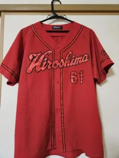 2026年最新】カープ ユニフォーム 矢野の人気アイテム - メルカリ