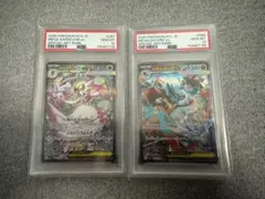 PSA10 メガルカリオex メガサーナイトex SAR 連番 - メルカリ