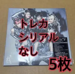 XG THE CORE - 核 regular ver. 封入トレカ 7種 - メルカリ