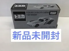 2026年最新】トミカ 未開封の人気アイテム - メルカリ