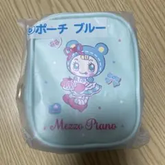 Mezzo Piano 当たりくじ ブルーベリエ ポーチ ブルー