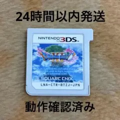 3DS ドラゴンクエストXI 過ぎ去りし時を求めて