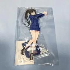 シャニマス 超デカアクリルスタンド 三峰結華 ストリートver. シャニマス 超デカアクリルスタンド 三峰結華 ストリートver. - メルカリ