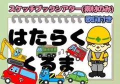 Item thumbnail for item 4425593a-00aa-4ad4-9f08-ccb4386e84ee