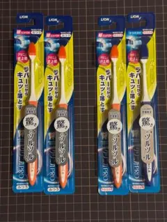 ライオン クリニカPRO ラバーヘッド コンパクト 超コンパクト