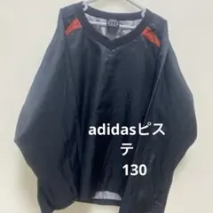 adidasピステ130