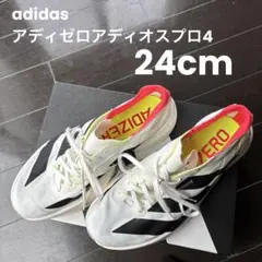 【美品】ADIDAS ADIZERO ADIOS PRO4 24cm