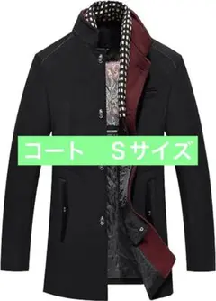 コート メンズ ジャケット チェスターコートウール 秋冬 厚手