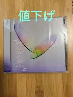 【新品未開封】Uru アルバム tone 通常盤 CD