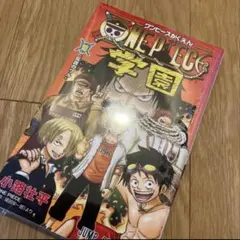 ONEPIECE学園　ワンピース学園　10巻　プロモ付