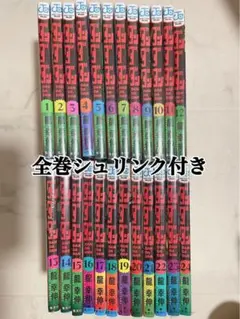 ダンダダン1〜24セット - メルカリ