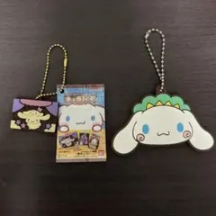 シナモロール キャラパキ&コジコジコラボ　キーホルダー