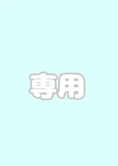 2026年最新】深瀬着用 ネックレスの人気アイテム - メルカリ