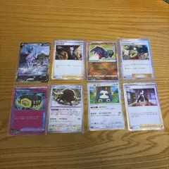 落*す様 ポケモンカード 8枚 SR SAスペシャルアートK Rまとめ売り