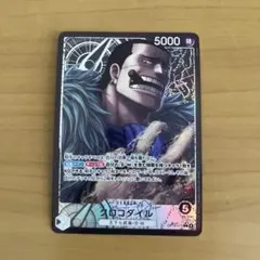 クロコダイル　 L リーダーパラレル(リーパラ) OP14-079 蒼海の七傑