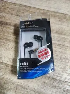 [新品未開封] ラディウス radius Ne HP-NEF21K ブラックのサムネイル