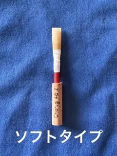 2026年最新】オーボエの人気アイテム - メルカリ