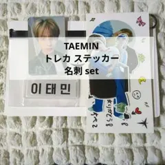 2025年最新】テミン グッズの人気アイテム - メルカリ