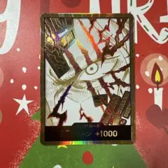 2025年最新】ワンピースカードゲーム シャンクス ドンの人気アイテム