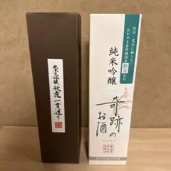 ※日本酒 10本まとめ売り【新品・未開封】 2025年最新】日本酒の人気アイテム - メルカリ