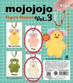 mojojojo フィギュアマスコット Vol.3　2個セット