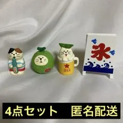 コンコンブル／デコレ／夏／猫だるまメロン／ラムネ猫／おばけ猫ビール／まとめ売りのサムネイル