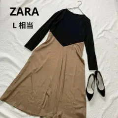 ZARA ドッキングロングカットソーワンピース L～LL 長袖 黒茶色 シンプル