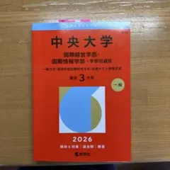 2026年最新】国際経営の人気アイテム - メルカリ