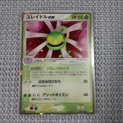 最希少】 旧ファイアーエムブレム TCG 神竜石【廃盤】 - メルカリ