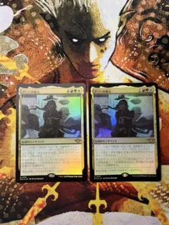MTG】殺し メルカディアン・マスクス 日本語版 - メルカリ