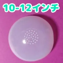 10-12インチ ドール シリコンキャップ