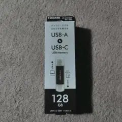【U3C-STD128G/K】 IODATA 128GB USBメモリー