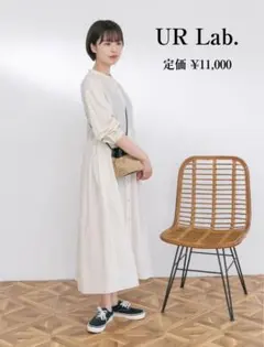 UR Lab.　美品　リネン混ウエストタックワンピース　完売商品