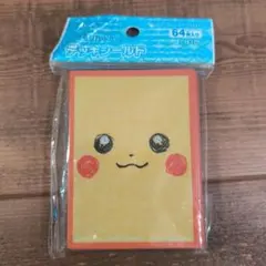 ピカチュウ デッキシールド 64枚入り